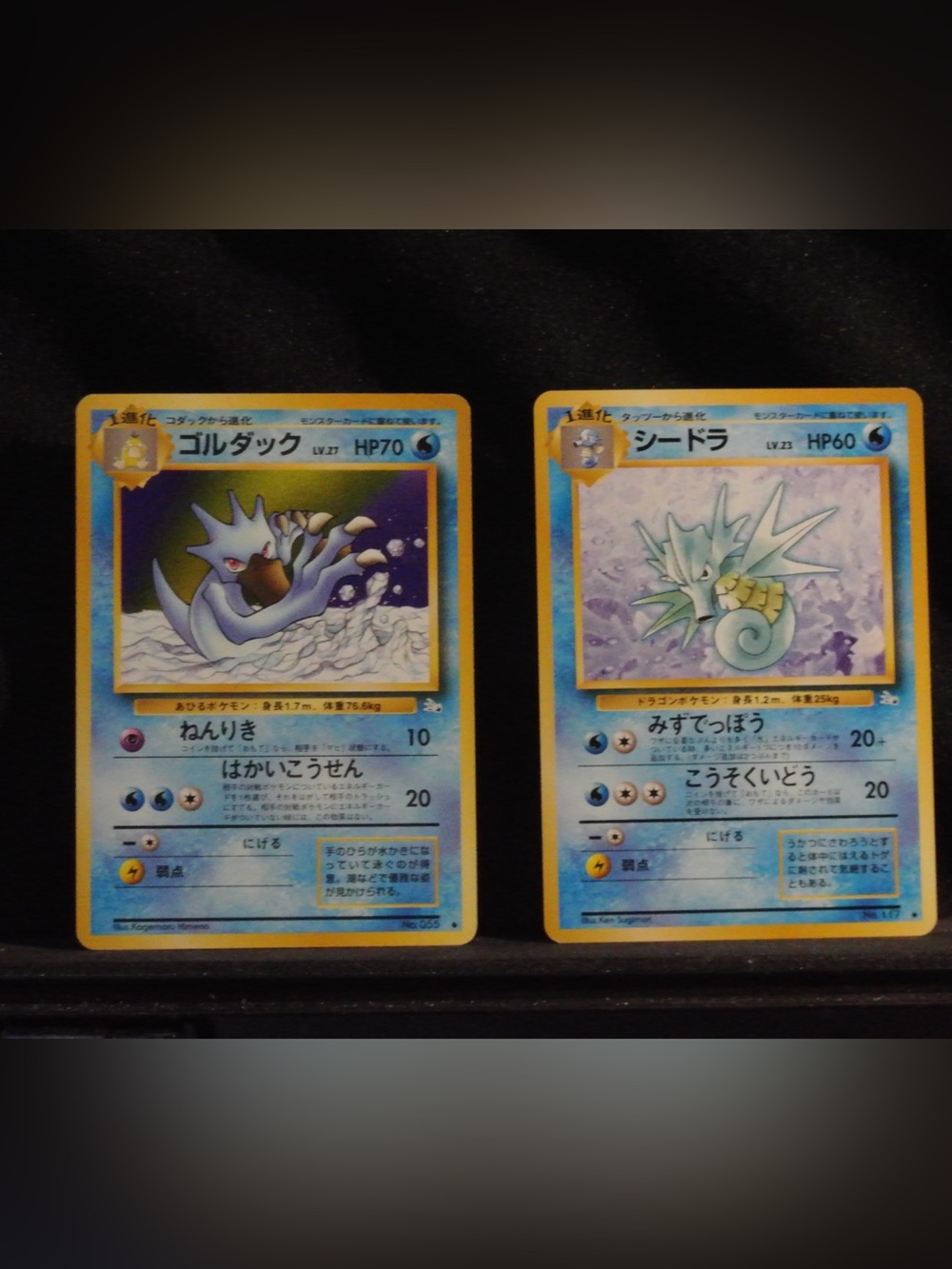 Pokemon Water-Type Vintage Seadra & Golduck Cards - Blue, Yellow Borders